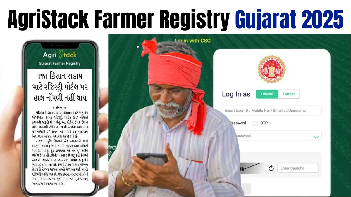 AgriStack Farmer Registry Gujarat 2025