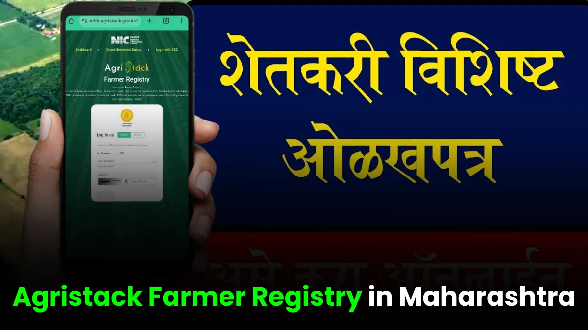 Agristack Farmer Registry Maharashtra