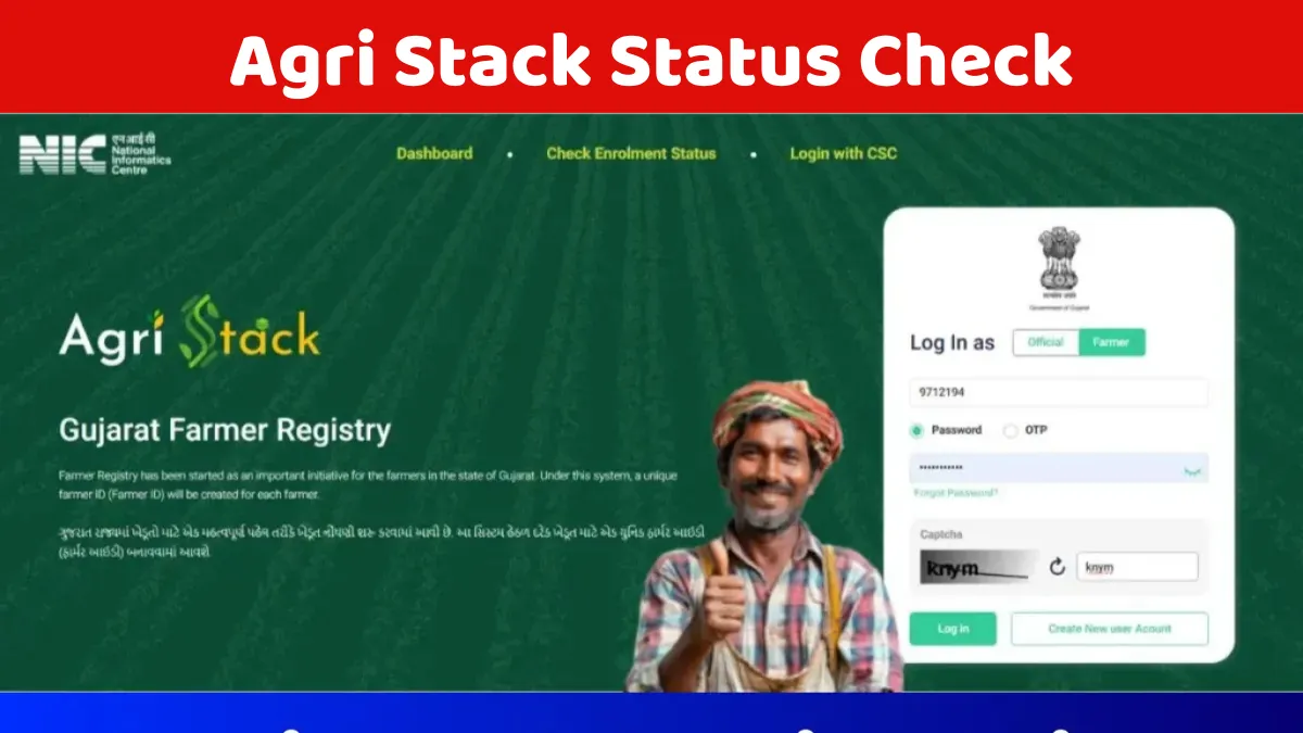 Agri Stack Status Check