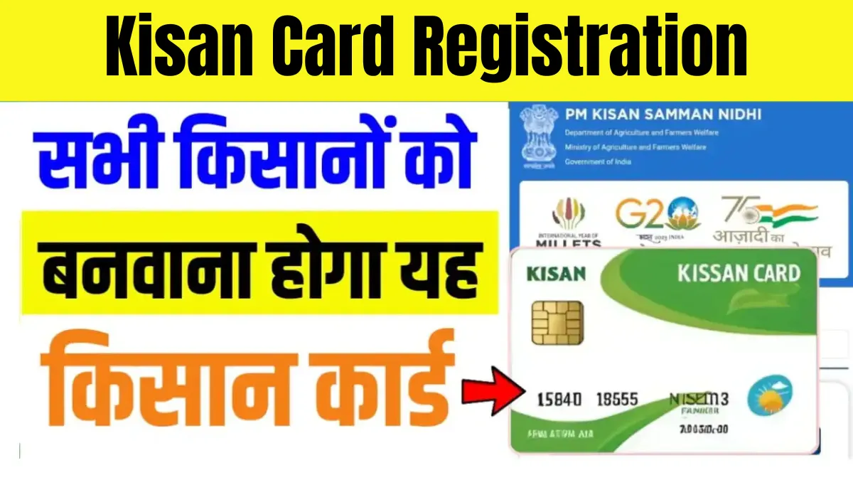 Kisan Card Registration