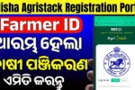 Odisha Agristack Registration Portal