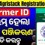 Odisha Agristack Registration Portal