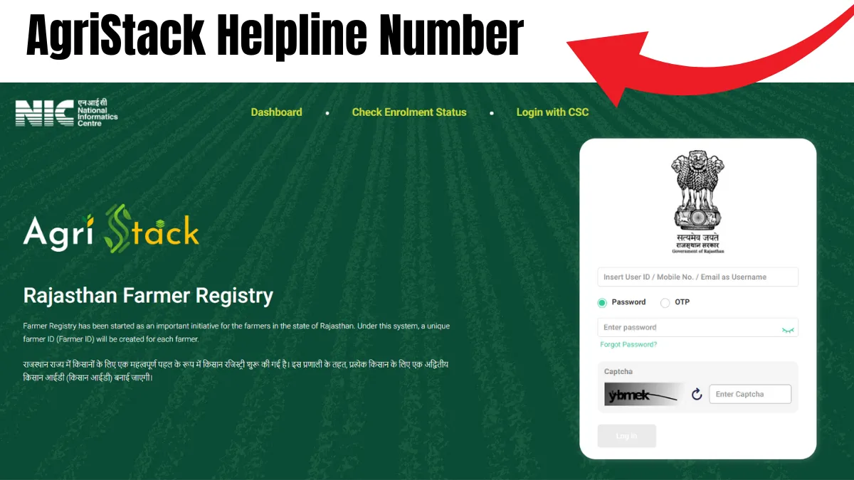 AgriStack Helpline Number