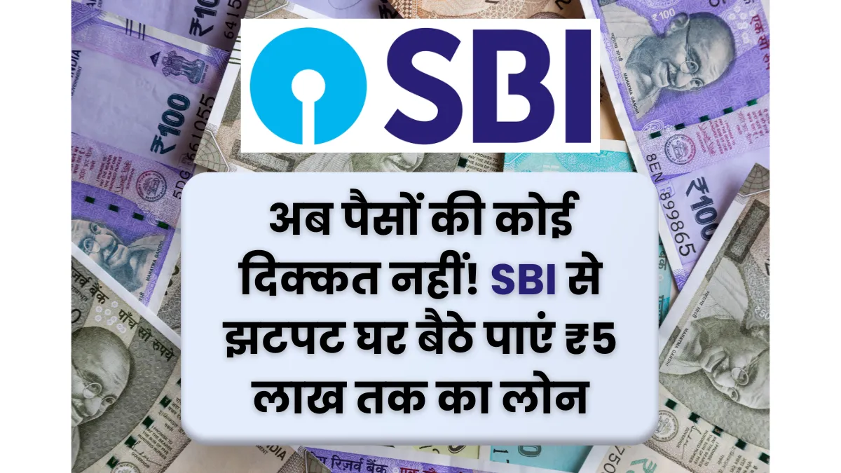 SBI 5
